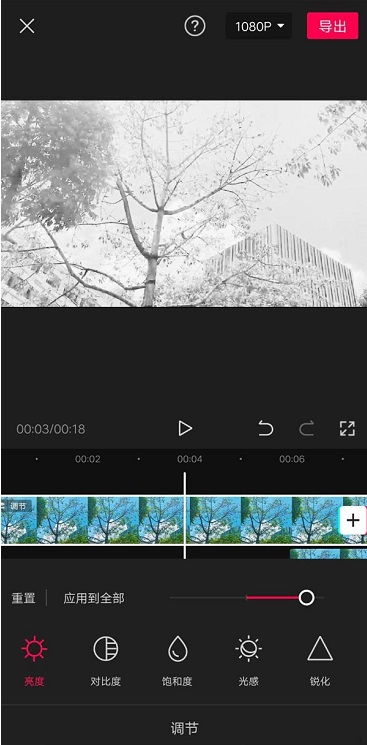 剪映六月下雪效果怎么设置-剪映六月下雪效果的设置技巧分享