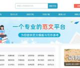 范文先生网-读后感,工作总结计划范文,心得体会