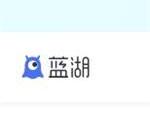 蓝湖-产品文档和设计图的共享平台