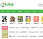 2024热门手游排行榜-游戏软件大全-114手机乐园