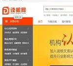 读根文档下载网-文档创作分享下载平台-灵感源于分享