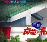优酷-视频发布播放,视频搜索分享