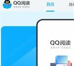 QQ阅读-热门小说排行_阅文集团旗下网站