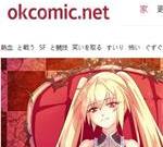 妖妖小精-在线看漫画