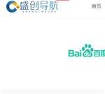 盛创技术导航-分享技术资源网址,学技术,从盛创开始