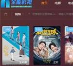 星空影院-手机版在线观看高清电影电视剧-lcstgs.com