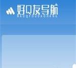 好Q友导航-分享有价值站点,打造有价值的上网导航
