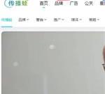 品牌传播,品牌信息化全案整合,营销传播网-传播蛙