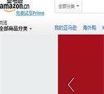 亚马逊购物商城：要网购, 就来Z.cn!