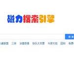 磁力引擎搜索-资源丰富的磁力链-eclso.com