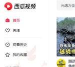 xigua16西瓜影院 xigua16.com