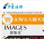 77生活网-QQ活动资源,技术教程源码分享