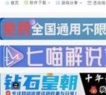 流星资源社区-流星网-互联网资源分享交流社区