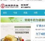 民福康-健康科普与在线健康内容服务平台