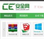 CE网-IT资源与网络游戏下载