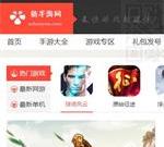新手游网-新手游分享,2024年好玩的手游排行榜