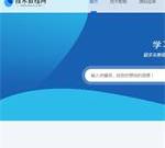 技术教程网-学习技术 从这里找教程