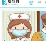 爱百科-爱生活,爱游戏,爱美食