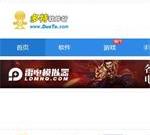 多特软件站-快速安全的软件下载-duote.com