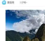 路饭IT社区网-专注分享IT技术