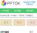 PPT教程网-PPT课件下载_PPT教程分享
