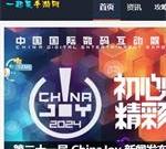 一起晃手游网_手游攻略资讯活动分享_手游合集